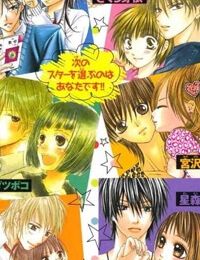Megane Danshi wo Hitorijime