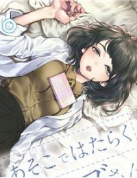 Musubu the girl working there