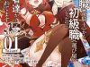 Saikyou-Shoku “Ryuu Kishi” Kara Shokyuu-Shoku “Hakobi-Ya” Ni Natta No Ni, Naze Ka Yuusha-Tachi Kara