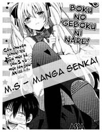 Boku no Geboku ni Nare!