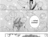 Rikka no Kubi