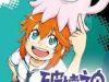Thần hủy diệt: Magu-chan