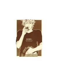 Sinh nhật của Gintoki