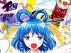 Touhou – OneGai