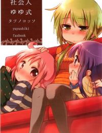 Shakaijin Yuyushiki