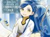 Honzuki no Gekokujou  Dai 3-bu Ryouchi ni hon o hirogeyou !