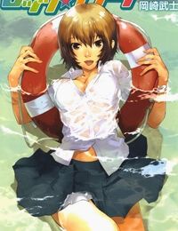 Lets Lagoon