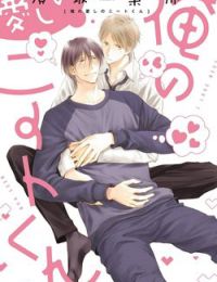 Ore No Itoshi No Neet-kun