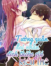 Tướng quân đại nhân đích thiên giá kiều thê