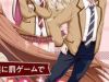 Nhỏ Gyaru Lẽ Ra Tỏ Tình Với Người U Ám Như Tôi Chỉ Vì Trò Chơi Trừng Phạt Nhưng Dù Có Nhìn Kiểu Gì Thì Cổ Cũng Yêu Tôi Mà!