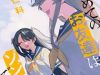 Hajimete No Otomodachi Wa Zombie Deshita