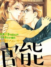 Kannou Sensei