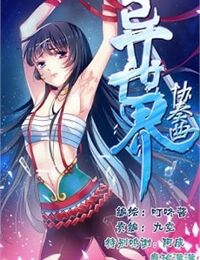 La Sát Đại Nhân Hãy Dừng Chân