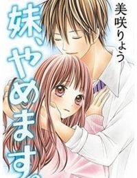 Sensei No Koto Ga Suki Nan Desu