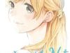 Forget Me Not