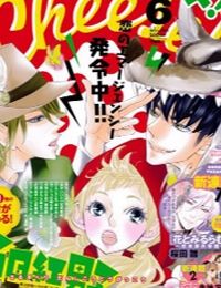 Sarusuberi Danshi Koutou Gakkou