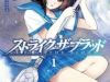 Strike the Blood
