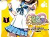 Etotama