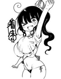 Fukumaden