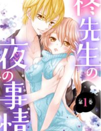 Hiiragi-sensei no Yoru no Jijou