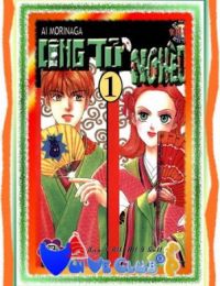 Công tử nghèo