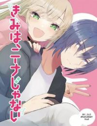 Kimi wa Nina Janai!