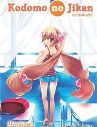 Kodomo no jikan: Houkago