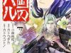 Shoukoku no Altair Gaiden: Toukoku no Subaru