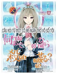 Nani made nara Koroseru?