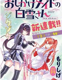 :Oshikake Maid Shirayuki-San
