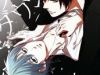 Kuroko – Tuyển thủ vô hình: Slow Down