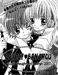 Lovely Banchou