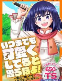 Itsu made mo kawaiku shi teruto omou na yo! ～hijiriishini negattara～