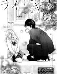 Liar kiss