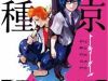 Tokyo Kushu – Jack