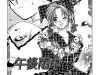Ame no gogo wa Romance no Heroine