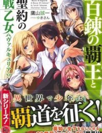 Hyakuren no Haou to Seiyaku no Ikusa Otome