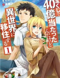 Takarakuji de 40-oku Atattandakedo Isekai ni Ijuu Suru