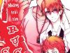 Bóng Chuyền Nảy Lửa – Doujinshi