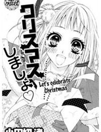 Christmas Shimaso