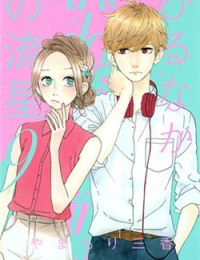 Sao Mai của em (One shot)