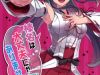 Haruna wa Daijoubu ja Arimasen!