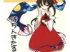 Touhou – Machibito Kitaru
