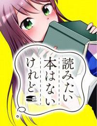 Yomitai Hon wa Nai Keredo