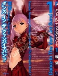 Dance In The Vampire Bund