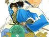 Getsu Seiki – Sayonara Shinsengumi