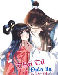 Thái Tử Điện Hạ Có Tin Vui