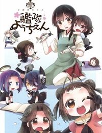 Kancolle – National Fleet Kindergarten