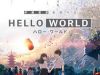 Hello world