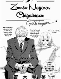 Zannen Nagara Chigaimasu
